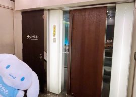 大山飯店 本店